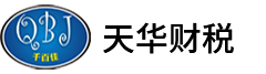 深圳公司記賬報(bào)稅的市場(chǎng)價(jià)格如何呢？多少錢？